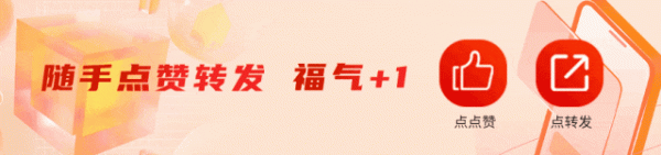 配资平台配资 今夜, 全线暴涨!