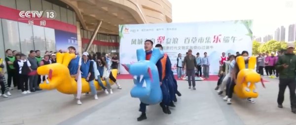美股配资官网入口 端午周边产品产销旺&#32;传统节日新鲜创意撬动经济发展新“引擎”